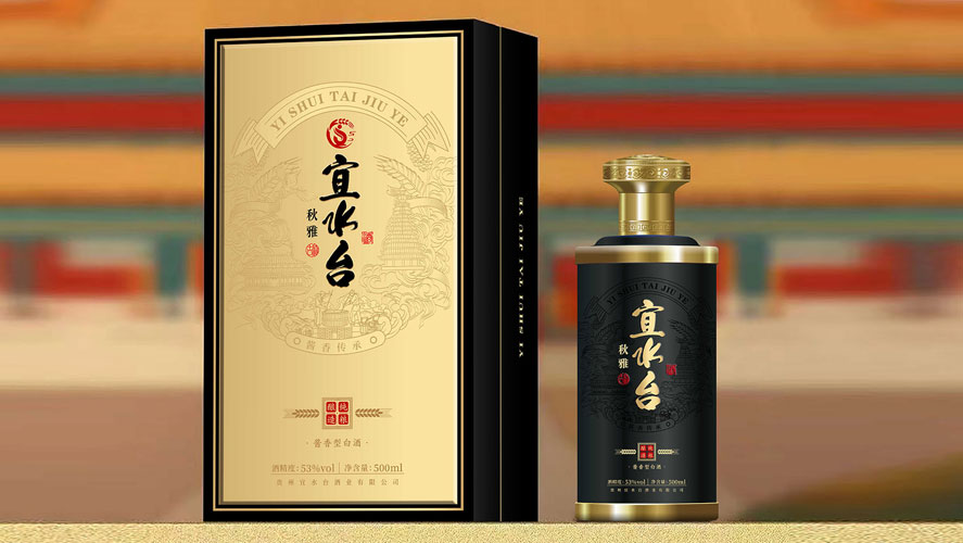 宜水台酒包装