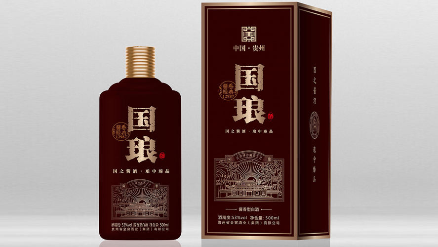 国琅酒包装设计