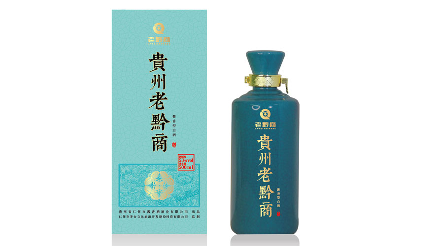 贵州老黔商包装设计