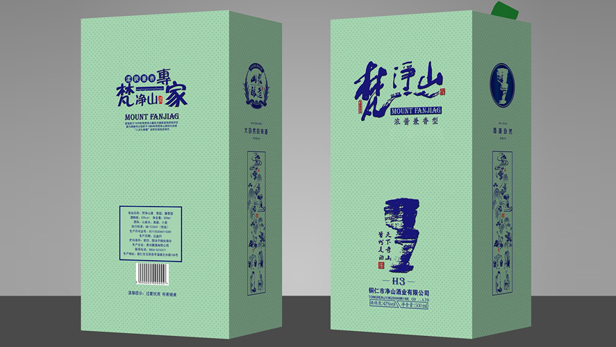 梵净山酒包装设计