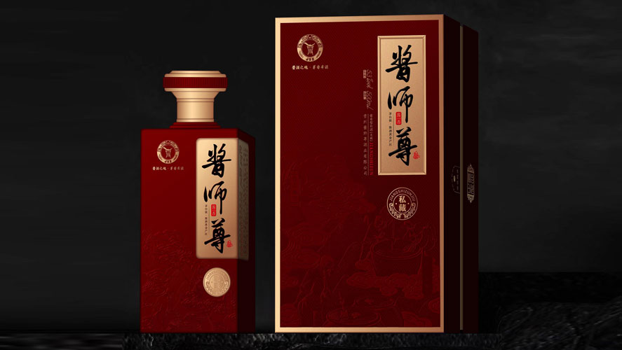酱师尊酒包装欣赏
