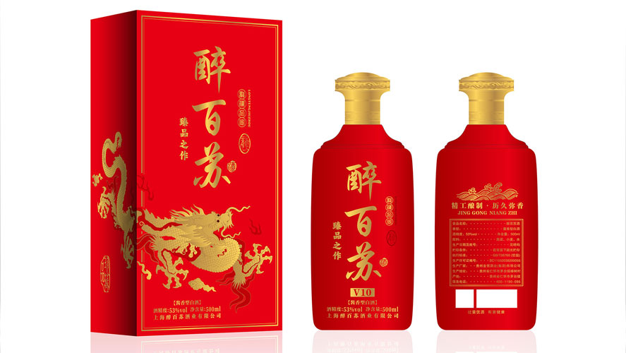 醉百苏酒包装