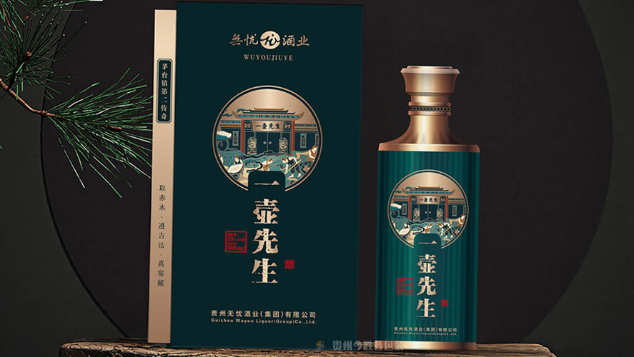 【202507】五款绿色高端酒盒